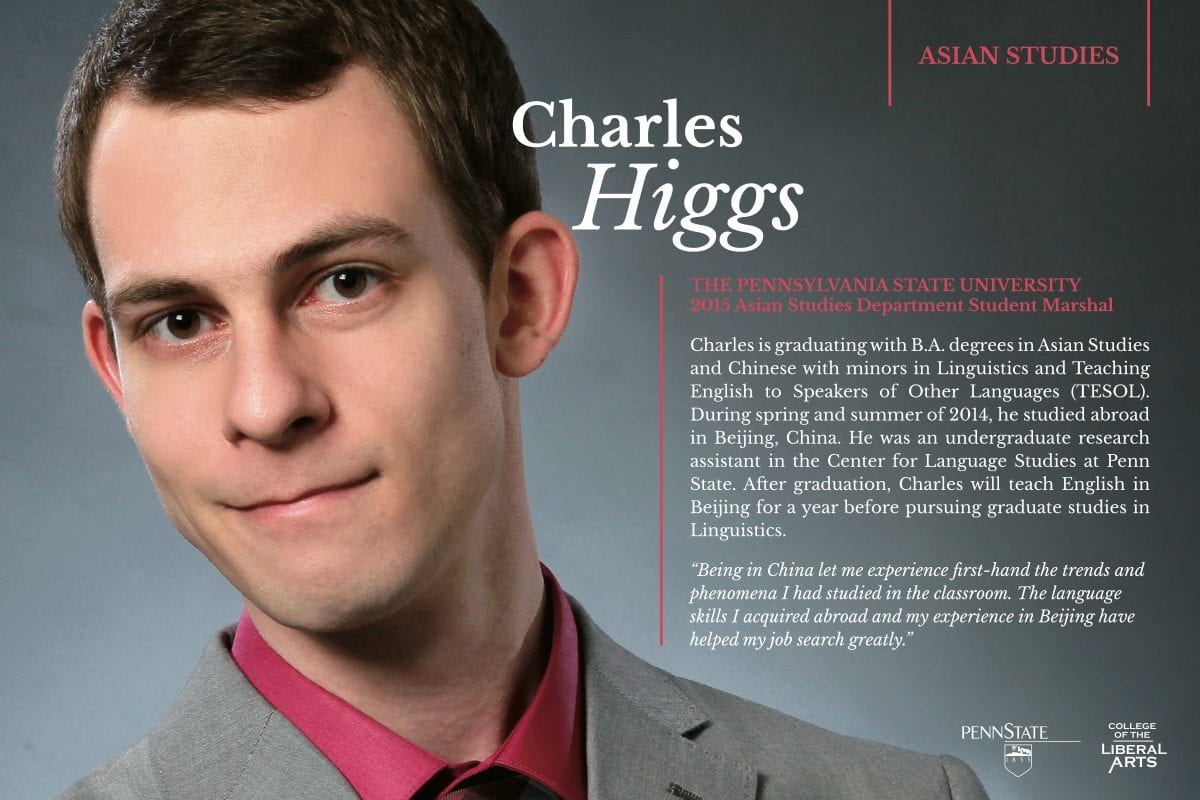 Charles Higgs